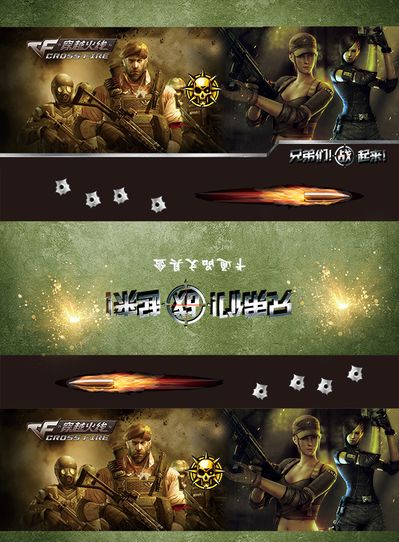 穿越火线下载中心-CF-官方网站-腾讯游戏-三亿鼠标的枪战梦想