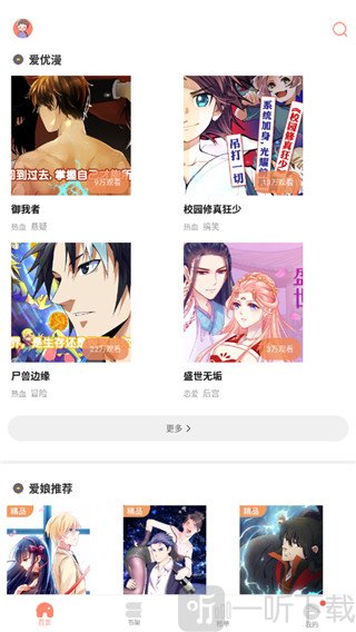 2017年中国网络小说排行榜半年榜揭晓