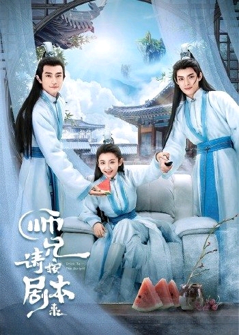 霸道总裁的疼爱方式（穿书）小说免费阅读完整版