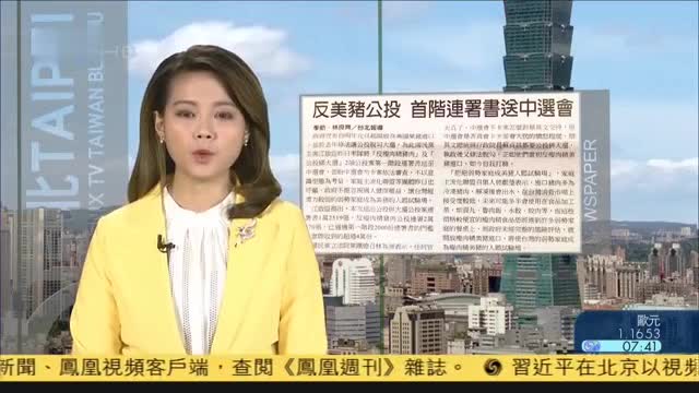 重磅消息普京不给面子特朗普算计盟友军援成本甩给北约买单