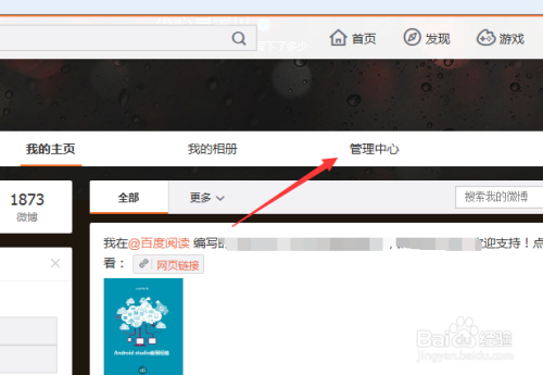 书旗中文网_免费小说大全_书旗网书旗网_书旗免费小说_阿里巴巴旗下原创文学平台