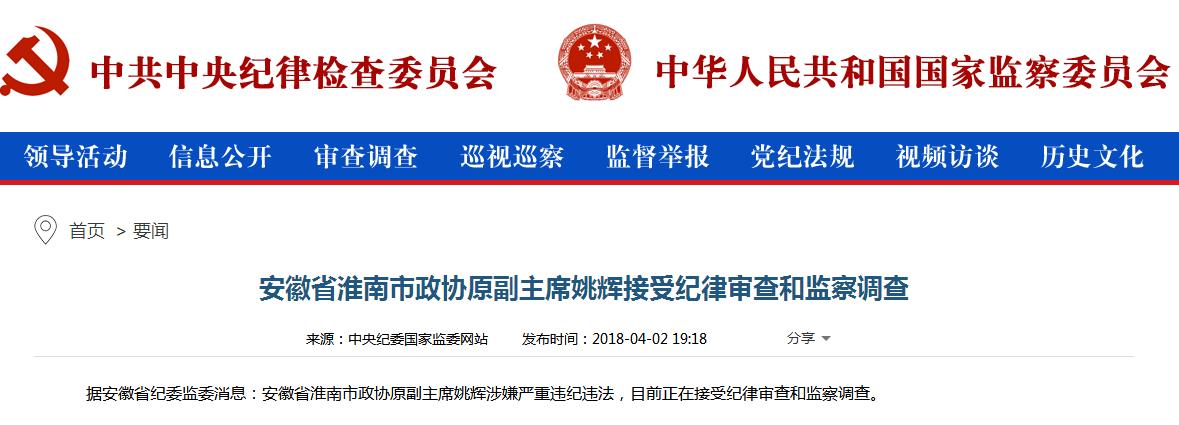 网络文学中的河北IP