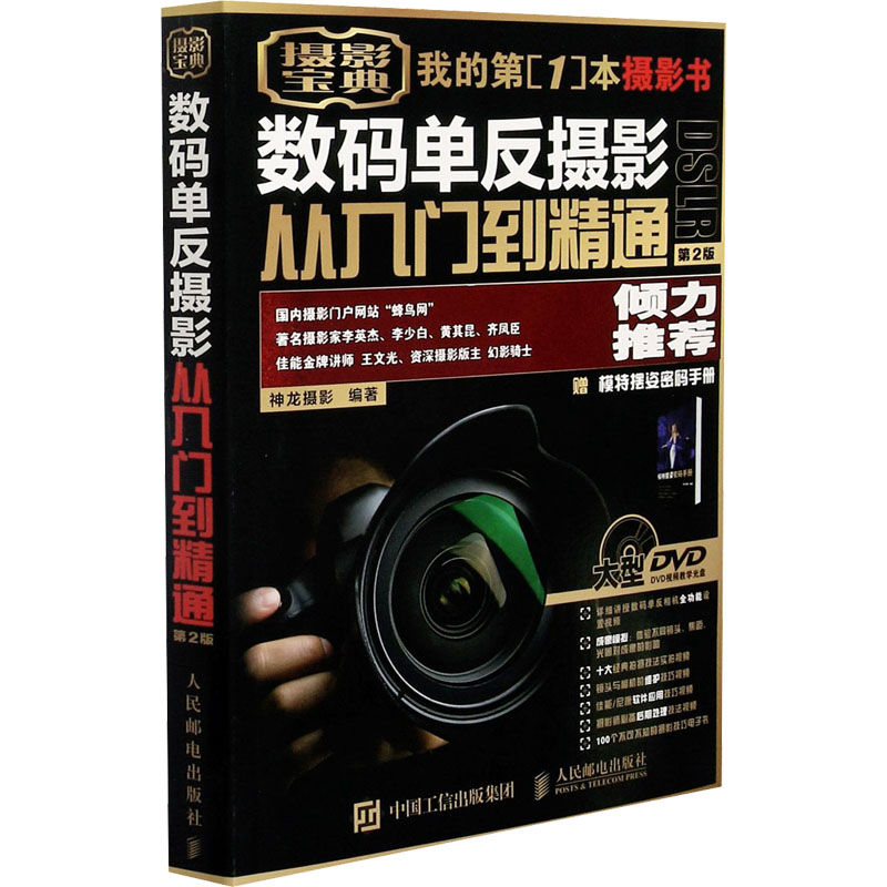 1951年洪学智夫人到老乡家歇脚闲聊中女主人惊呼：原来是你呀